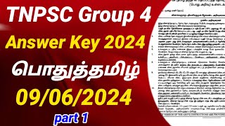 TNPSC Group 4  Tamil Answer Key 2024  09062024 Today   Part 1  Question 150 [upl. by Vashtia]