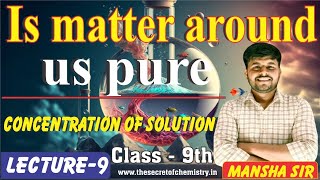 Class 9th  Is matter around us pure  Concentration of Solution [upl. by Melquist63]