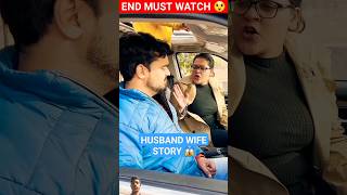 Biwi Ka Affair  Part 1  shorts viral emotional indianarmy comedy youtubeshorts aditisharma [upl. by Inahc]