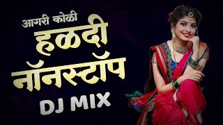 Agri Koli Songs 🎵  Haladi Nonstop Dj Song  Intagram Trending Song हळदी नॉनस्टॉप  मराठी गाणी [upl. by Haduhey]