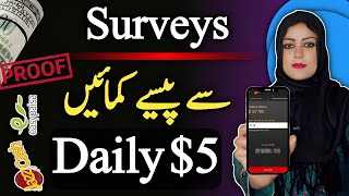 Easy Online Earning Without Investment Doing Surveys and Tasks 🔥 [upl. by Stickney]