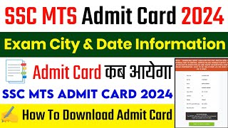 SSC MTS Admit Card 2024  SSC MTS Admit Card 2024 Kab Aayega  SSC MTS Admit Card 2024 Download [upl. by Freeland85]