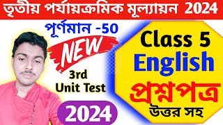 class 5 english 3rd unit test 2024  class 5 english final exam question paper 2024 [upl. by Landry]