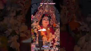 Dipu Babu 143 Jay man Lakshmi 🙏 [upl. by Mohammed219]