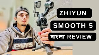 Zhiyun Smooth 5  বাংলা review  unboxing  real Footage [upl. by Amorete]