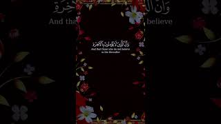 Telawat e Quran Sheikh yasir al dossary [upl. by Delahk]