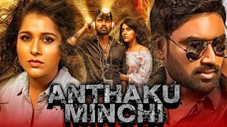 Anthaku Minchi  South Indian Horror Hindi Dubbed Full Movie  Jai Rashmi Gautham [upl. by Zaccaria]