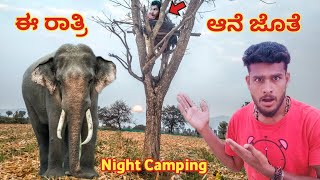 Elephant Attack On Treehouse🌳ರೈತನ ರಾತ್ರಿ4🐘Night Camping on Tree😱 [upl. by Noremak61]