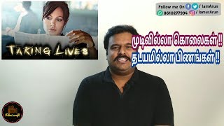 Taking Lives 2004 Hollywood Crime Thriller Movie Review in Tamil by Filmi craft [upl. by Eilyw695]