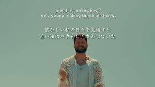 「夜中に君のことを考える」Calum Scott  Roots 【和訳】 [upl. by Sitoiganap28]