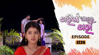 Tarini Akhira Tara  Full Ep 1224  22nd Feb 2022  Odia Serial – TarangTV [upl. by Idorb]