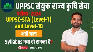 UPPSC संयुक्त राज्य कृषि सेवा परीक्षा 2024 UPPSCSTA Level7 and Level10 भर्ती जल्द Syllabus [upl. by Aileduab478]