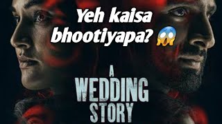 A Wedding Story review by Mayur Lookhar  Kahani rochak lekin patkatha abhinay behadh kamzor [upl. by Clothilde]