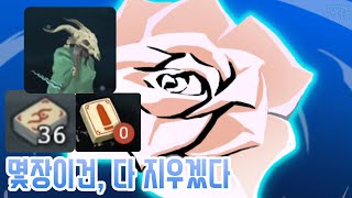 순수해져라 Slay the Spire 슬레이 더 스파이어 [upl. by Anehsuc]