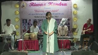 Lekha Ghosh song Akash Pradip Jwale Durer Tarar Paney Riwaz Kendra 28092024 [upl. by Solomon]