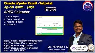 50 Create a Custom Calendar in Oracle APEX StepbyStep Guide Explained Attributes [upl. by Raines]