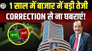 Mehraboon Iranis Stock Picks 1 साल में बाजार में बड़ी तेजी है संभव Correction से ना घबराएं [upl. by Schweiker]