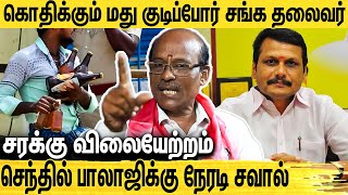 சரக்கு விலையேற்றம்  எங்க இதயமே நொறுங்கிடுச்சி  PChellapandian Interview  Tasmac Price Hike [upl. by Macfadyn]