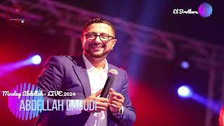 Top Chaabi  Abdellah Daoudi Moulay Abdellah Live  2024  عبد الله الداودي  مولاي عبدالله [upl. by Dibb]