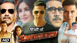 Sooryavanshi Full HD Movie Hindi I Akshay Kumar I Katrina Kaif I Ajay Devgan I Ranveer S I Review [upl. by Marianna]