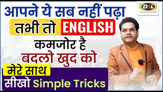 Demo 02  The Easiest Way to Learn English  English For SSC CGL CPO UPSC By Dharmendra Sir [upl. by Aniale328]