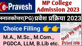 epravesh choice filling 202324 college choice filling kaise kare epravesh registration 202324 P [upl. by Finah]