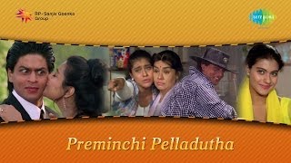 Preminchi Pelladutha  Etho Emitto song [upl. by Akemak]