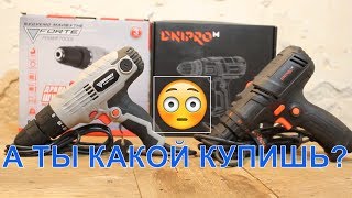 ✅ НОВАЯ МОДЕЛЬ ДнипроМ TD72  ИЛИ Forte DS 4502 VR  какой шуруповерт выбрать [upl. by Lyred731]