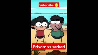 Private vs sarkari school 🤣 fun comedyfilms funofun funny comedymovies fun24times funnycomedy [upl. by Oguh]