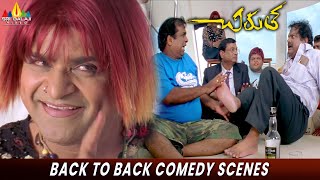 Chirutha Movie Back to Back Comedy Scenes  Ram Charan Puri Jagannadh  Telugu Movie Scenes [upl. by Ullyot]