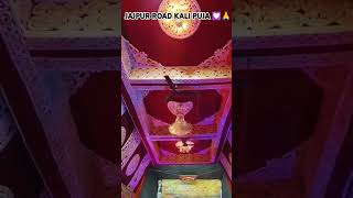 kalipuja jajpur jajpirroadfestival jajpur song rap music newsong shortvideo [upl. by Noll]