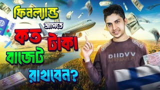 Finland আসতে কতো টাকা Budget রাখবেন Single amp Family Cost  Study in Finland [upl. by Rotkiv]