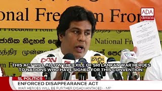 Tomorrow is another disgraceful day of SL Parliament  Jayantha Samaraweera English [upl. by Marka589]