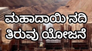 ಶ್ರೀ ದಿಲೀಪ ಕಾಮತ್  ಖ್ಯಾತ ಸಮಾಜ ಸೇವಕ ಹಾಗೂ ಪರಿಸರವಾದಿ  Shri Dileep Kamat [upl. by Mott]