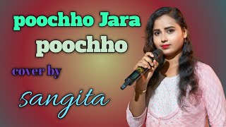 poochho Jara poochho mujhe kya hua haicover by Sangita [upl. by Kinnard]