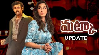 Matka Movie Update  Varun Tej  Nora Fatehi  Vartha Studio [upl. by Gabey]