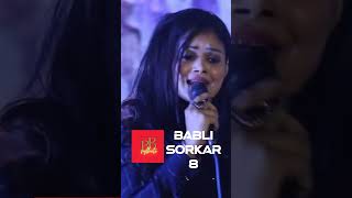 Babli Sorkar 8  Bangla Baul Gaan  Bangla Gaan  Bangla Song  banglagaan baulgaan [upl. by Berhley]