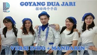 GOYANG DUA JARI Live Stage Mandarin  Indo Version 摇动两个手指 by Dede Loo [upl. by Acinorrev733]