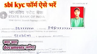 sbi kyc form kaise bharesbi kyc form kaise bhare 2024kyc form kaise bhare [upl. by Adnahsat233]