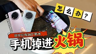 没有起价！售价RM 1499的HONOR X9c 5G 全面升级！热水煮手机？2米丢手机暴力测试🔥 [upl. by Lawry]