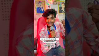 Viral singer Sourabh you Tori ke dilva Jai Ho Na Silva Sourabh u song viralsingerSourabhu riflekeNO [upl. by Animaj432]