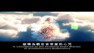 觀世音普薩的故事HD The story of GunaShiYin Pusa [upl. by Nodaj758]