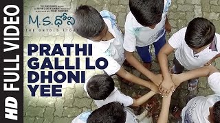 Ninnevarinka Premisthaaru Full Song Audio  MSDhoni  Telugu  Sushant Singh Rajput Kiara Advani [upl. by Ylurt]