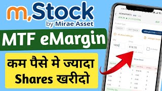 Mstock Margin Trading Facility क्या है  Mstock MTF Facility  Margin Trading Facility Kya hai [upl. by Ricky]