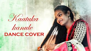 Kaatuka Kanule  cover song  Teja sree  Manivirat  2020 [upl. by Lleynod]