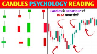 🔴How to Read candles psychology and behaviour 📈‼️ types of candles and its psychology‼️pkr trading [upl. by Icart]