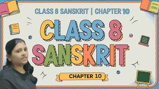 Class 8  chapter 9  आजादचन्द्रशेखर  Learncert [upl. by Enelyaj85]