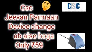 CSC Jeevan Pramaan Device Change amp New Registration Process  Fee ₹59 Explained [upl. by Idalia]