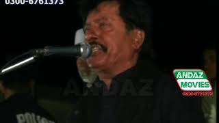 Uthaan Wale Tur Jaanr ge  Atta Ullah Khan Saraiki Video Songs [upl. by Ahtabat]