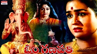 Lord Ganesha Full Devotional Movie Om Ganapathi ganeshchaturthi devotionalmovies [upl. by Marni405]